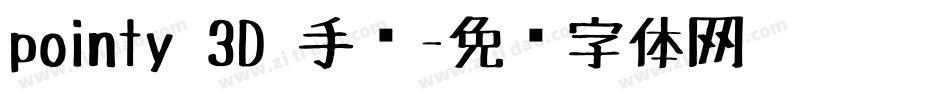 pointy 3D 手绘字体转换